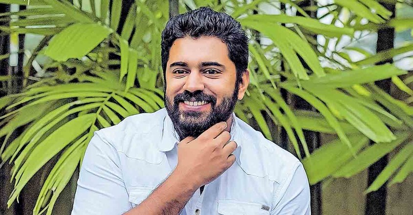 nivin pauly 1200 nivin pauly 1200